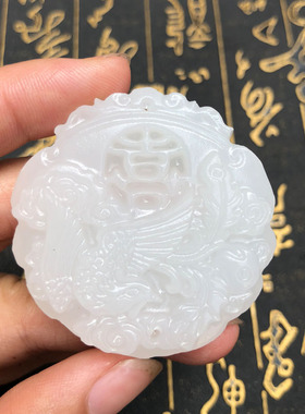 喜事连连男女款玉佩吊坠送证书