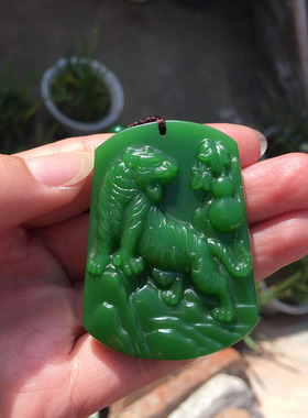 碧玉菠菜绿生肖虎挂件证书吊坠