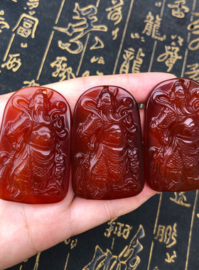 天然红玛瑙武财神关公吊坠送证书