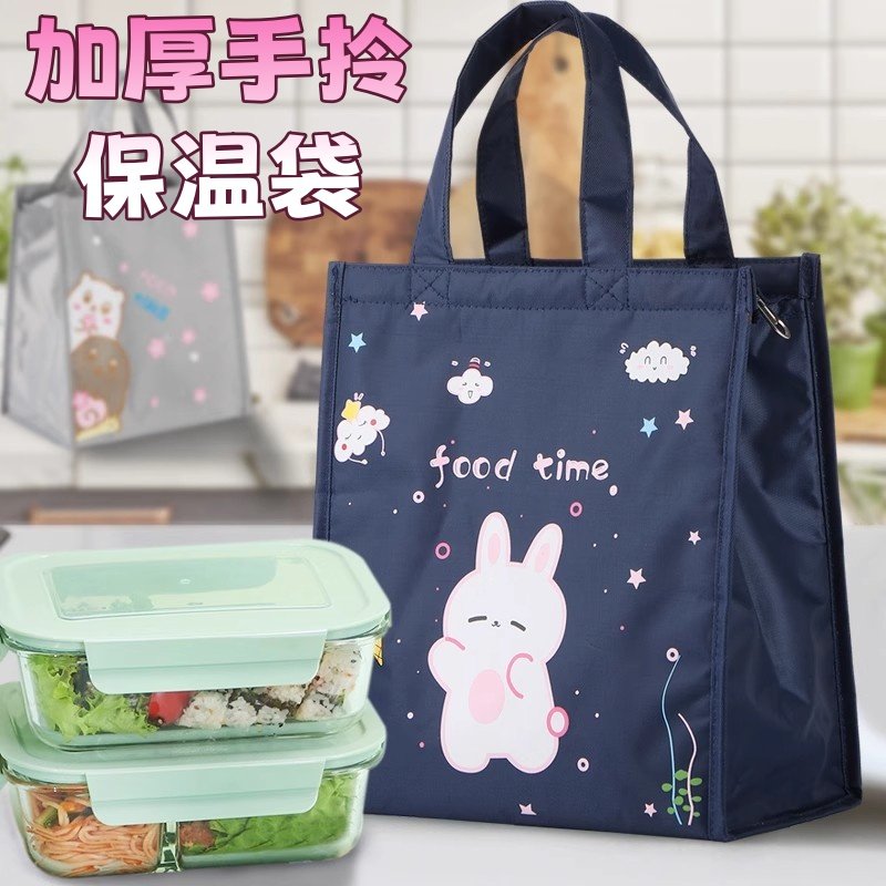 饭盒包保温袋加厚大号装饭袋子铝箔帆布菜便当保暖保冷上班手提袋