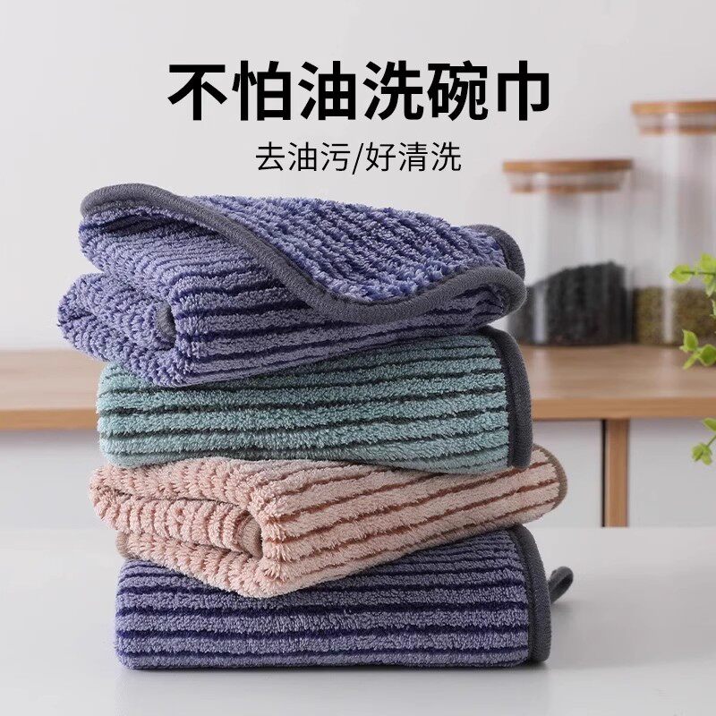 抹布洗碗布不沾油厨房专用珊瑚绒