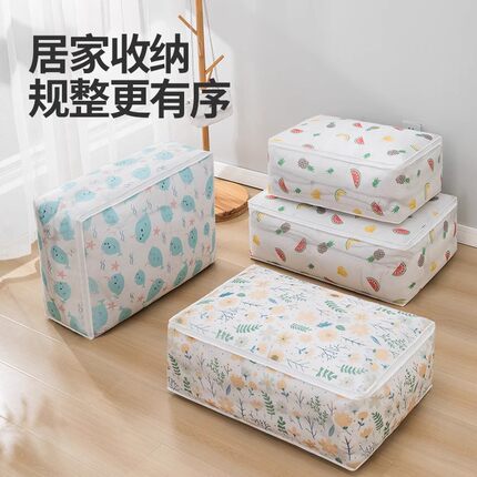 被子收纳袋衣服整理袋装衣物棉被被套防水防潮专用大容量家用袋子
