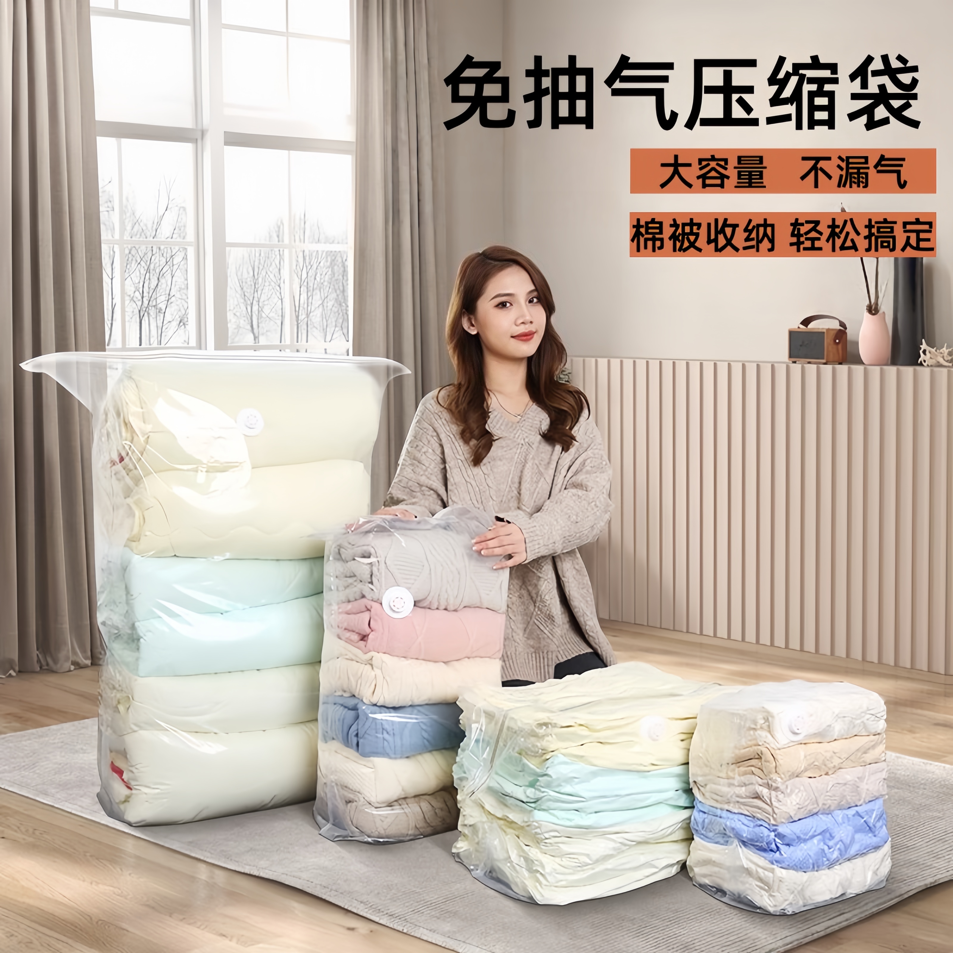 真空压缩袋免抽气衣服收纳袋加厚