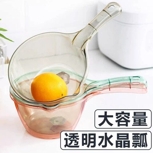 摔不破水勺加深水瓢加厚家用短柄塑料大号创意厨房透明舀水瓢