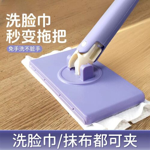 洗脸巾拖把一次性二次利用全自动夹布免手洗迷你小拖把擦玻璃神器