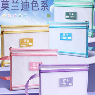 学科科目分类文件袋拉链式双层大容量小学生用A4试卷收纳袋书本