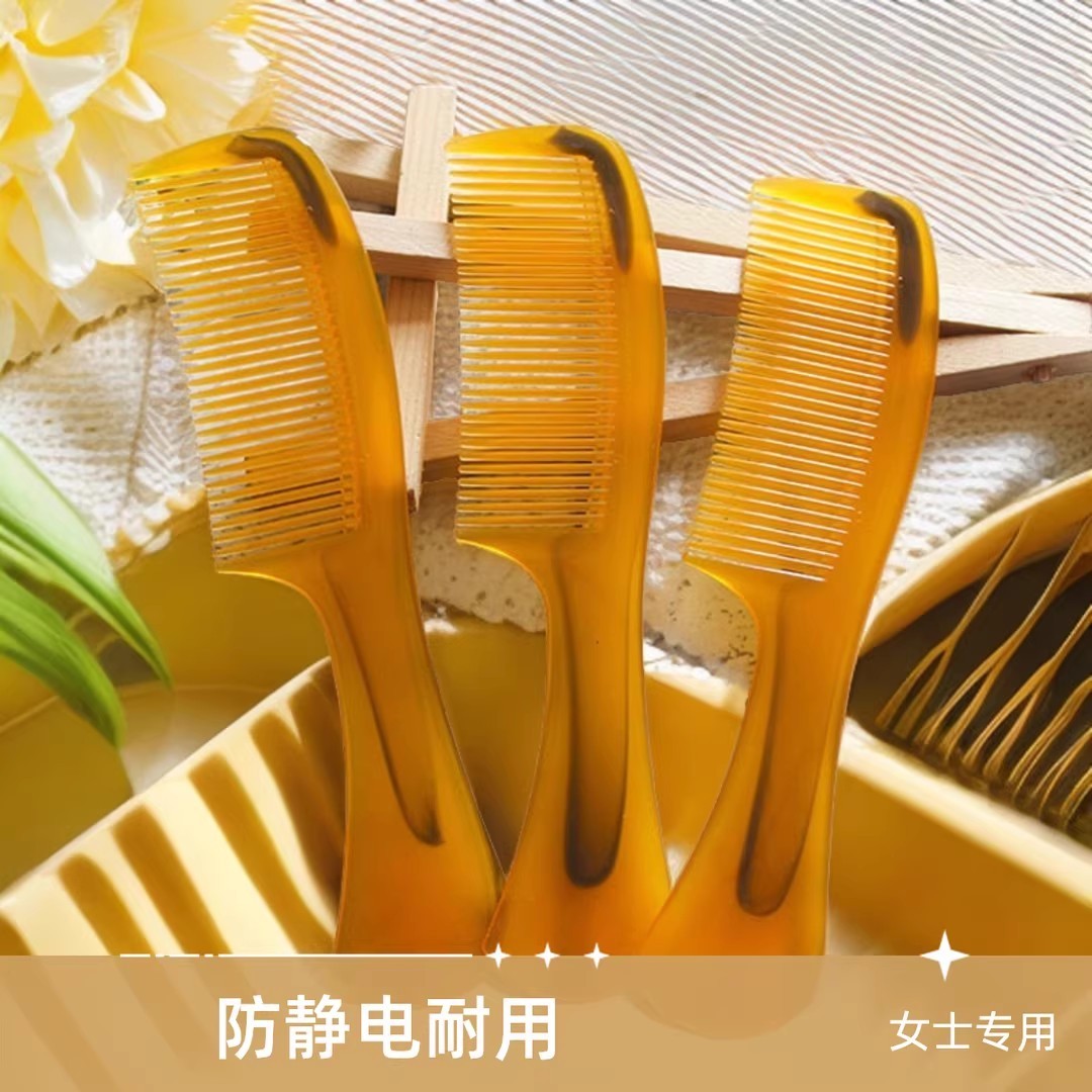 牛筋梳子加厚折不断齿黄色大号梳子防静电男女士用10件套随身便携
