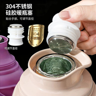 食品级304热水瓶塞暖瓶暖壶开水瓶塞茶瓶保温瓶盖子配盖通用配件