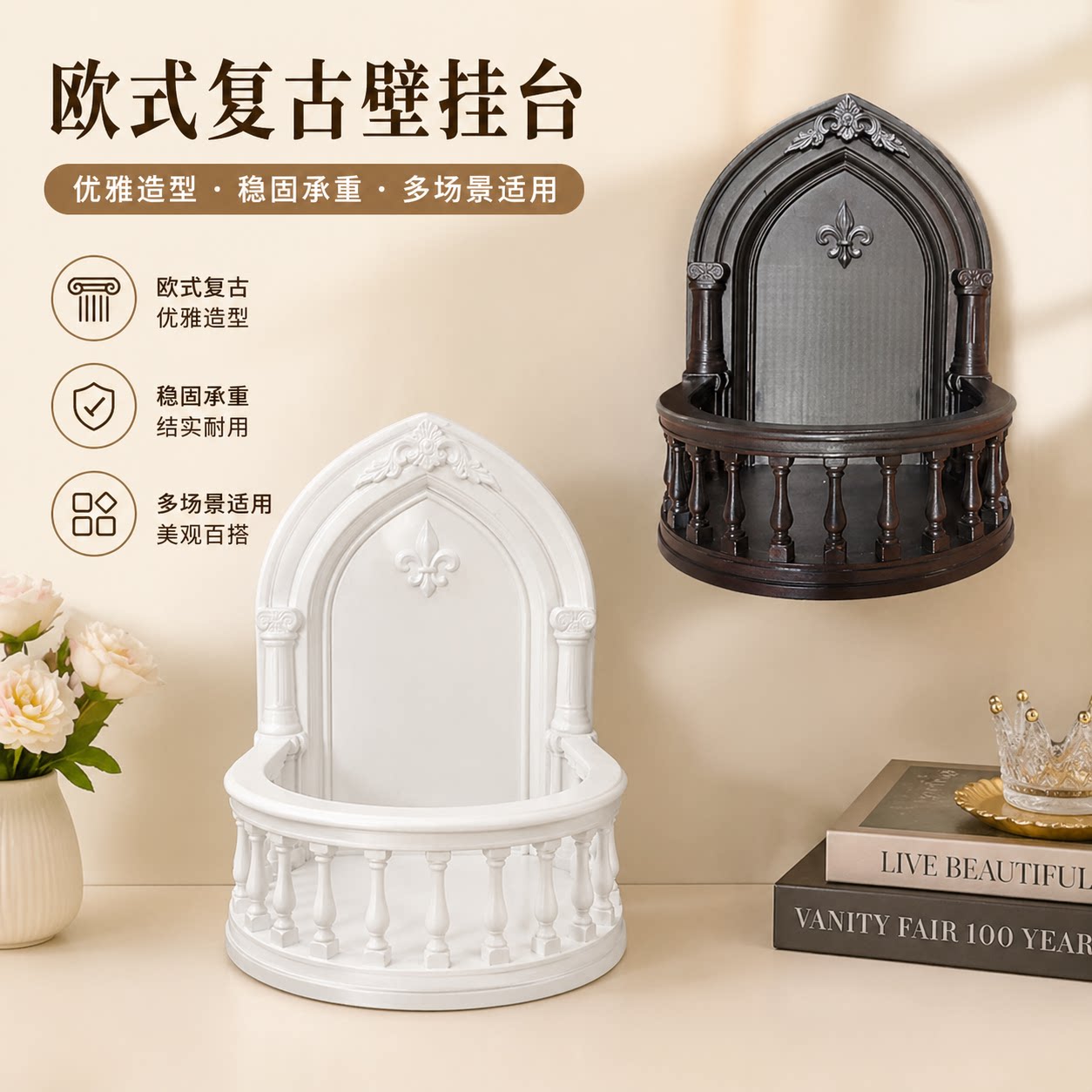 免打孔挂墙3D打印置物架手办盲盒
