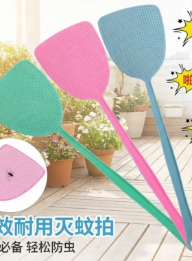 苍蝇拍加厚蚊子塑料长柄蝇子耐用家用加长手动大号拍子拍不烂灭蚊