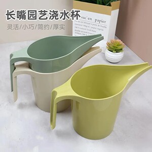 加厚护花尖嘴浇水壶浇花神器