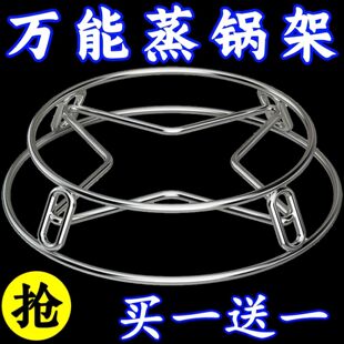 304不锈钢锅架特厚家用厨房置物架多功能隔热支架防烫收纳蒸架