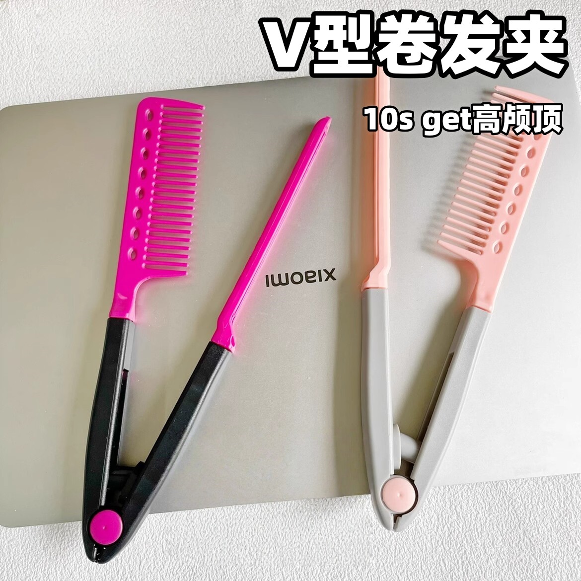 韩国热卖美发造型新款V型夹式