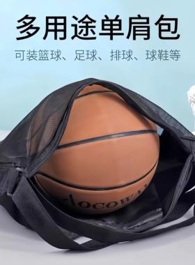 新款篮球包学生单肩篮球袋训练运动大容量足球排球包通用便携收纳