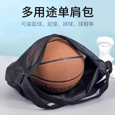 新款篮球包学生单肩篮球袋训练
