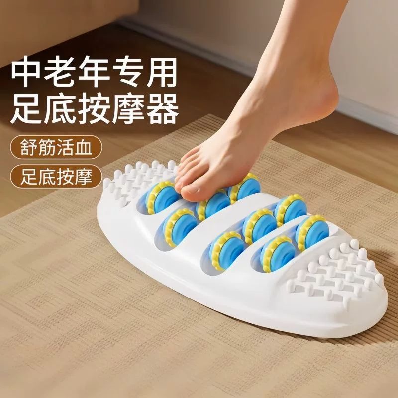足底穴位刺激按摩垫滚轮软垫