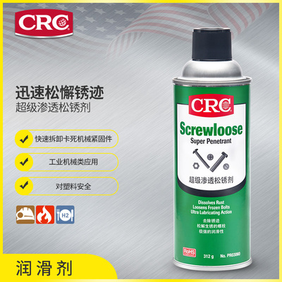 美国CRC03060超级渗透松锈剂油螺栓螺帽螺丝松动剂金属表面除锈油