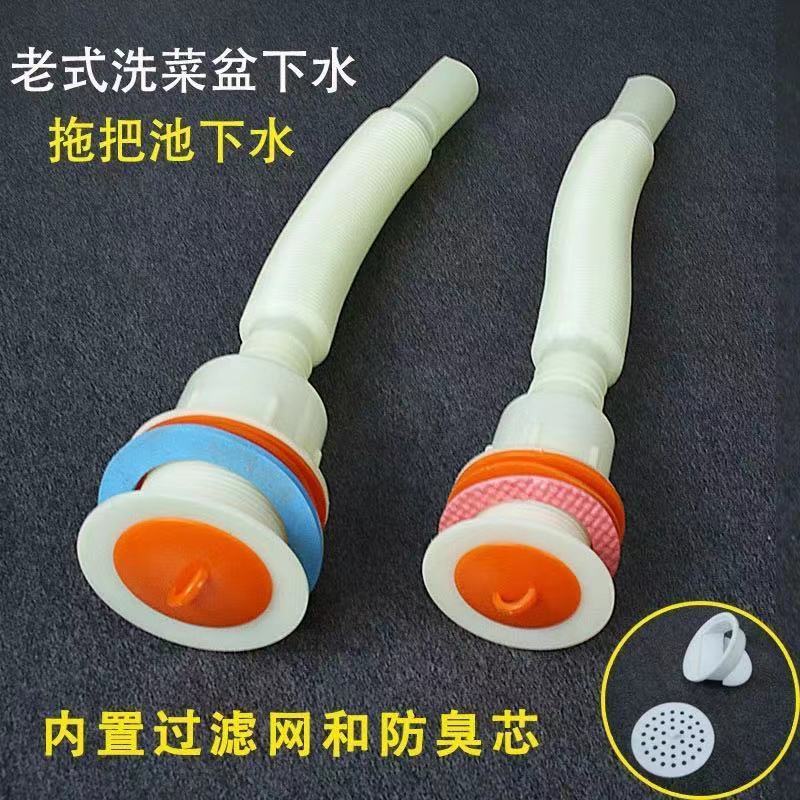 批发老式陶瓷方槽洗菜盆下水器拖把池防臭大理石水泥池一体下水管