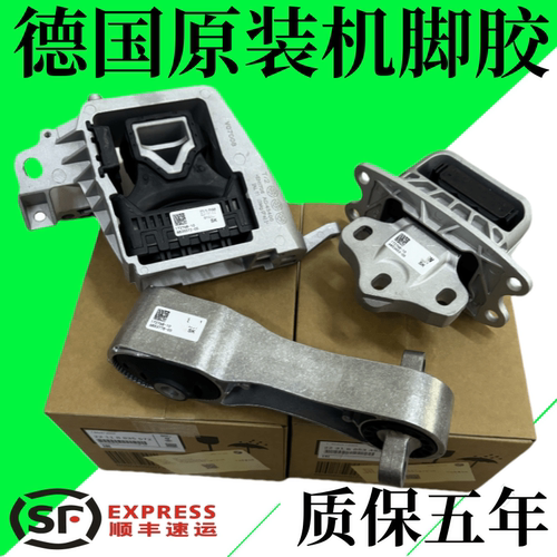 适用宝马X1迷你MINI 1系2系F45F49F52 R55 R56发动机机脚胶波箱胶
