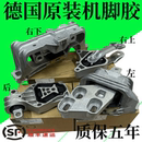 B180 A200 B200 发动机机脚胶支架 A180 B级GLA 适用奔驰A级 CLA
