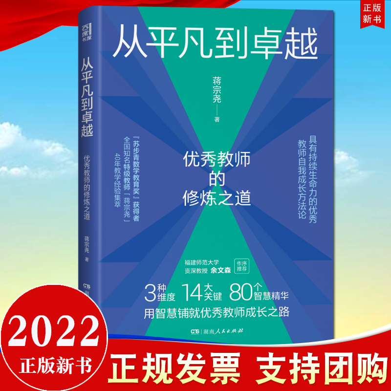 湿润反义词敏捷反义词诚恳反义词_杰出的反义词_杰出还是杰出