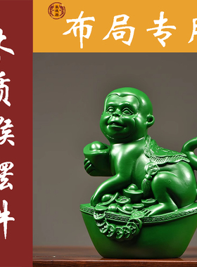 绿色实木雕刻猴子装饰品摆件十二生肖猴家居客厅办公室送礼工艺品