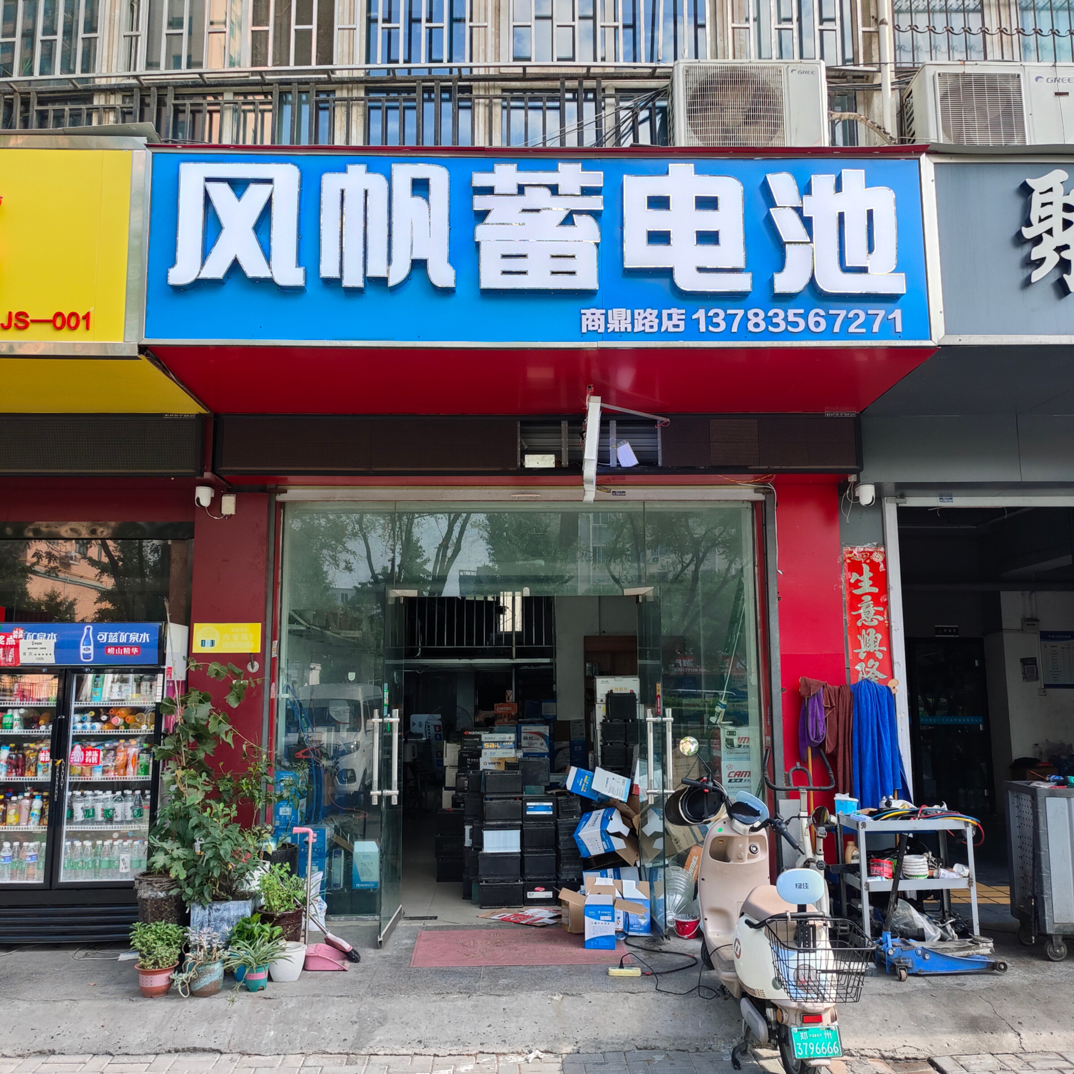 郑州同城上门安装汽车电池电瓶旧汽车电瓶/蓄电池