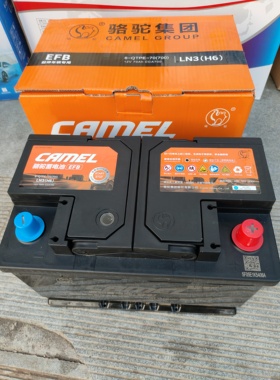 骆驼EFB70蓄电池6-QTPE-70700 12V70AH标志408308启停汽车电瓶