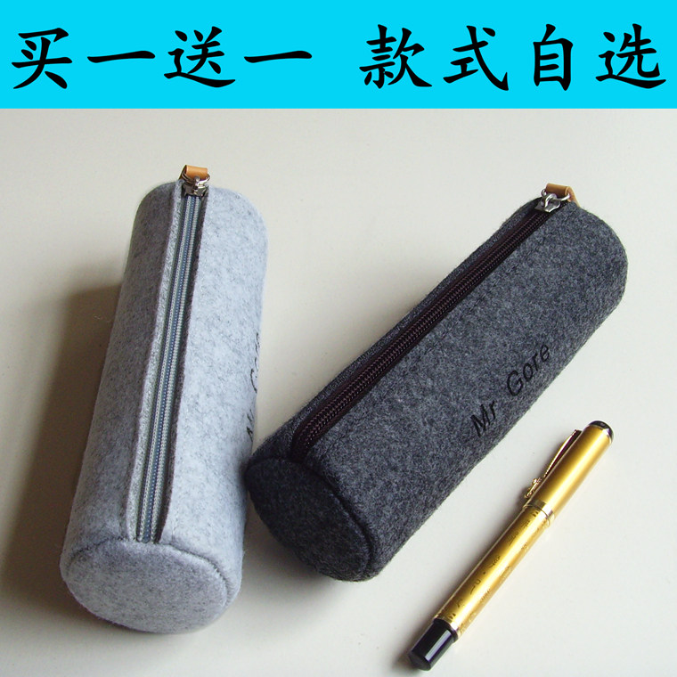 毛毡笔袋纯色韩国文具盒