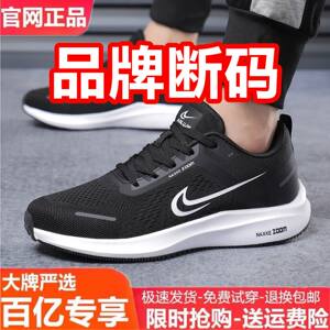名牌专柜正品断码清仓折扣春夏网面透气运动鞋男女休闲软底跑步鞋