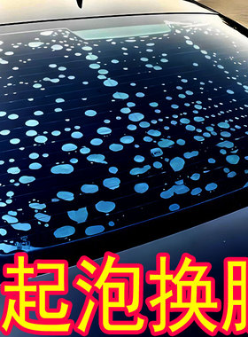 欧力比速M3比亚迪F0 e5汽车贴膜隐私黑色防偷窥膜隔热自贴太阳膜