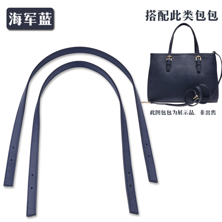 打孔手拎真皮可调节箱包配件