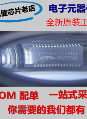 LCMXO3L-9400C-5BG400C询请带上数量联系客服ic芯片元器件BOM表配
