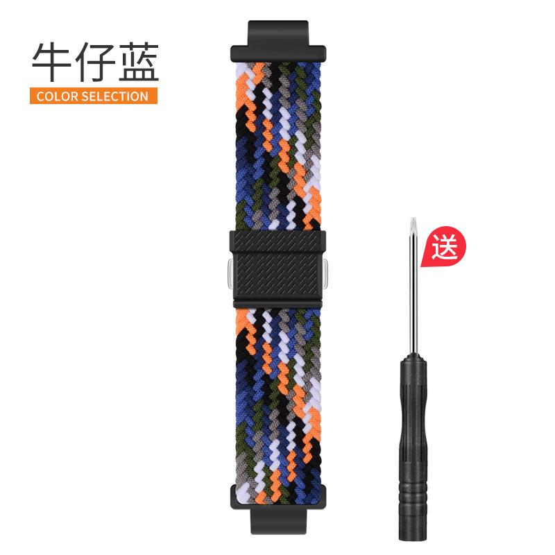 适用于于小天才电话手表Z1098765321 Q系列 D系列闪扣编织弹力表