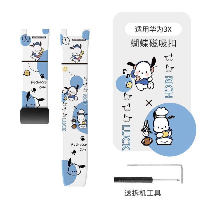 适用于华为儿童电话手表型号3X磁吸印花卡通图案硅胶表带送拆装工