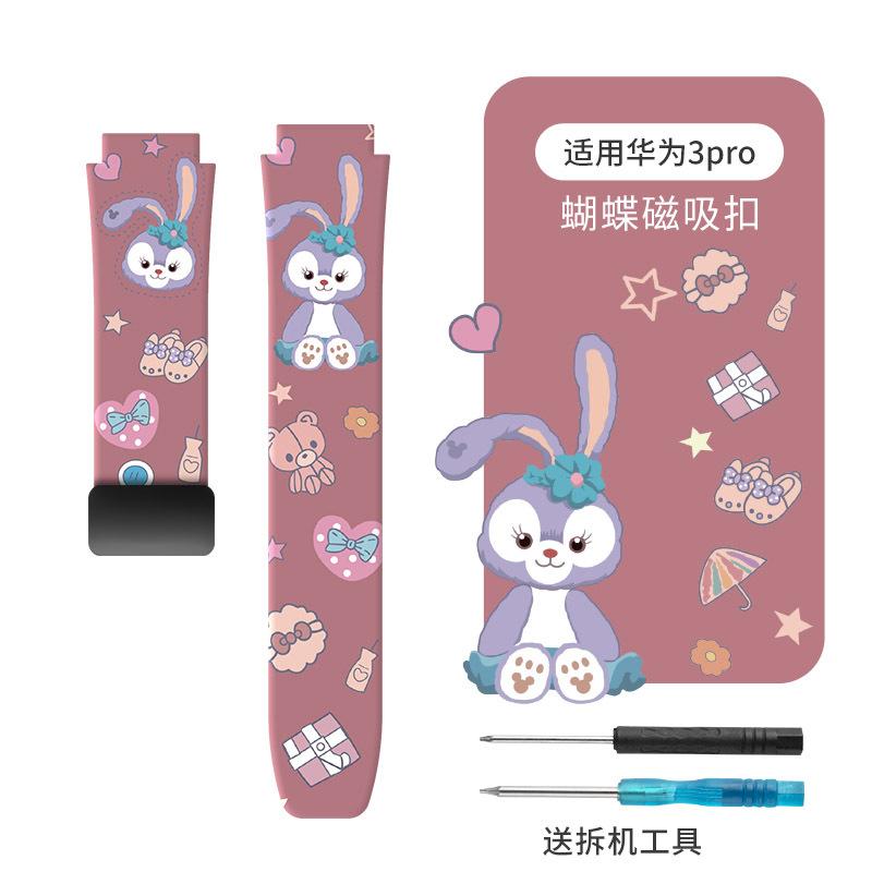 适用于华为儿童电话手表型号3PRO磁吸卡通图案硅胶表带再送拆装工