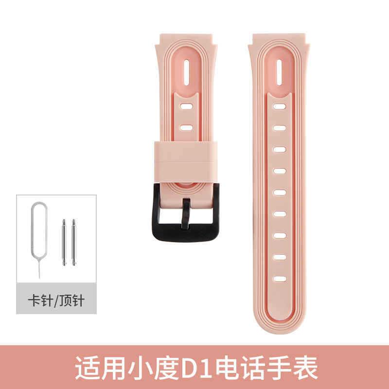 适用于小度儿童电话手表d1表带硅胶K1/K9替换带腕带送生耳拆装工
