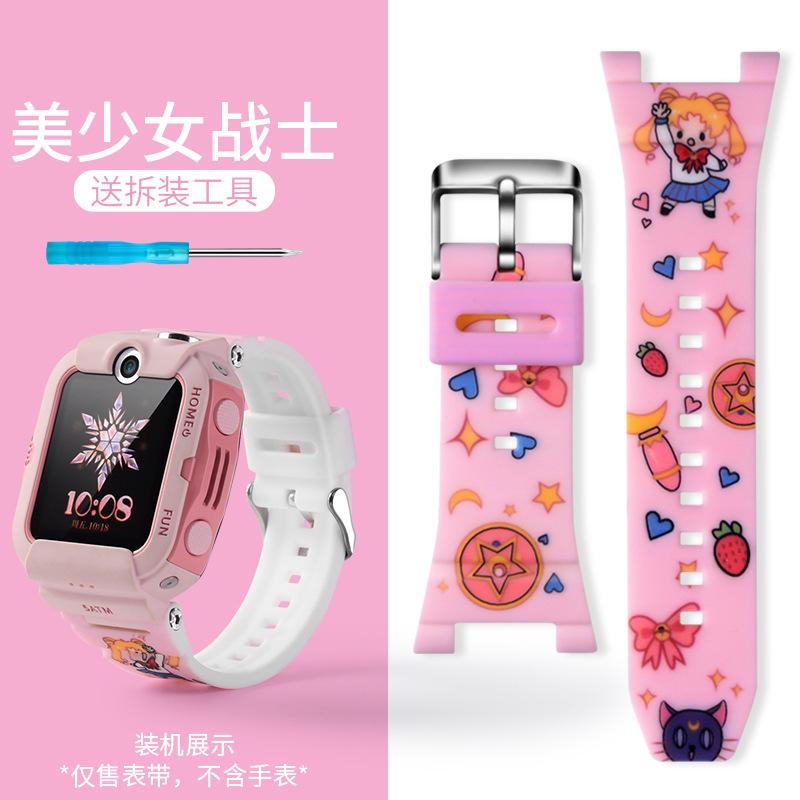 适用于于华为儿童电话手表型号4X卡通印花表带原款外观再送拆装工