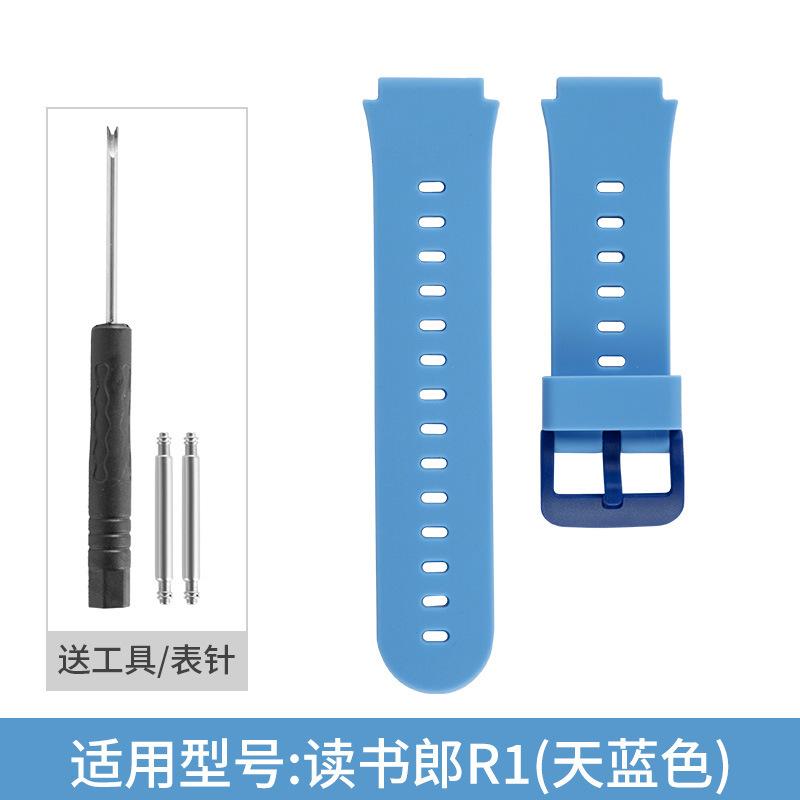 适用于读书郎儿童电话手表表带W5/W7/A2S/W8配件通用儿童腕带A2 A