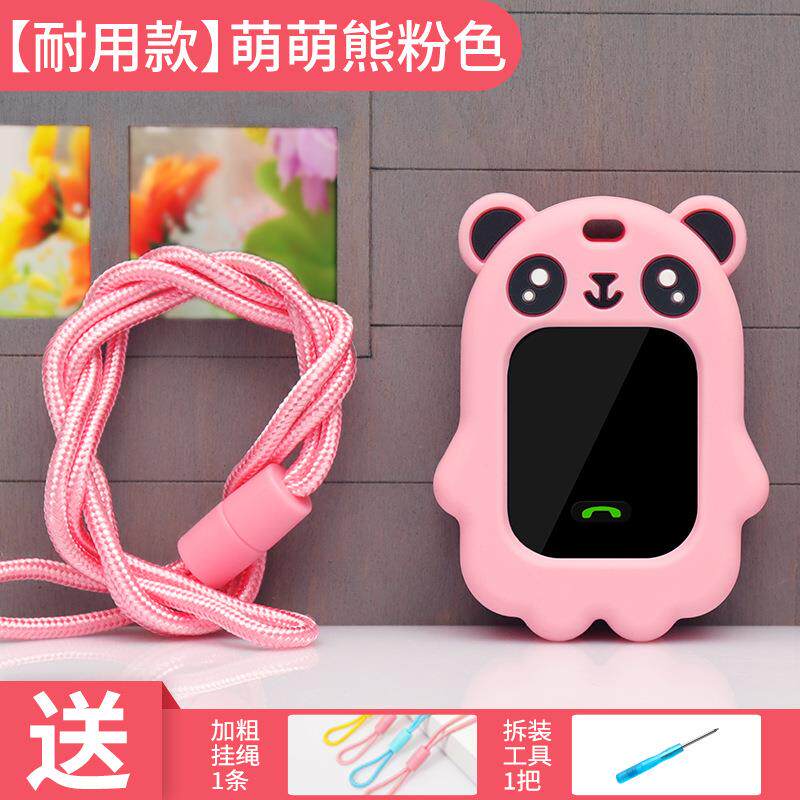 通用迪士尼草莓熊单摄版儿童电话手表表带学生挂脖子套保护壳吊绳