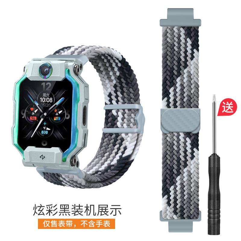 新配色适用于小天才电话手表Z9/Z8/Z7磁扣编织表带Z5/Z6/Z1/Z2Y/Z