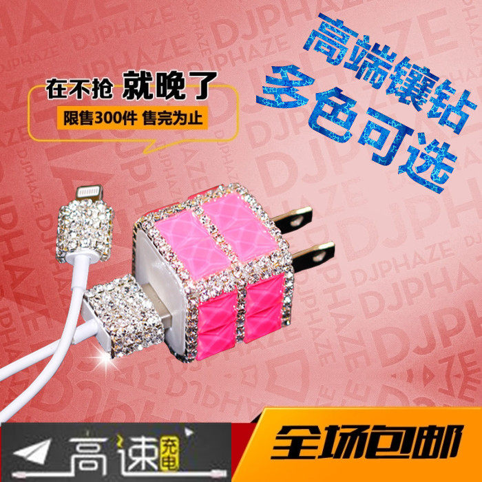 chargeur pour téléphones APPLE APPLE IPHONE6 - Ref 1291006 Image 1