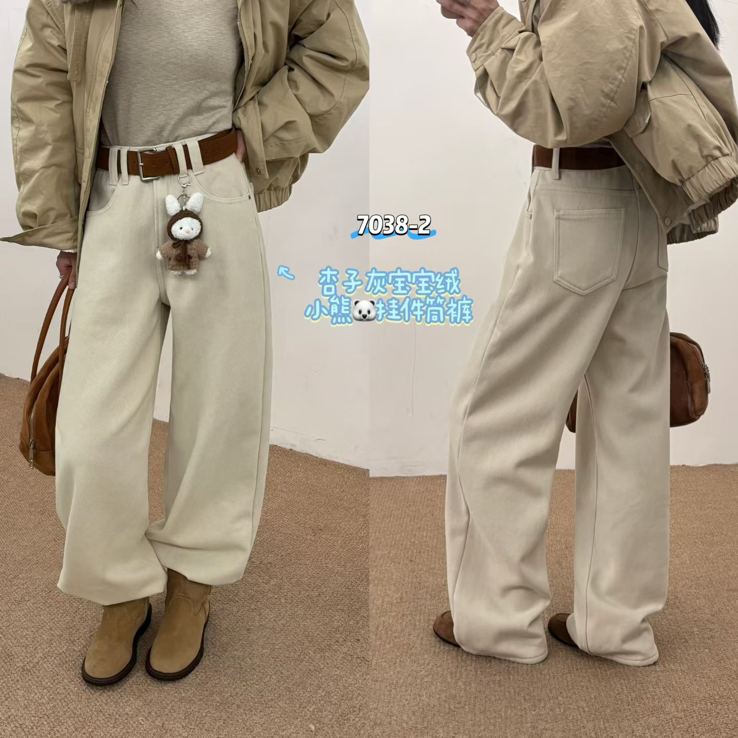 7038-2小熊挂件冬季新款高腰显瘦加绒直筒牛仔裤女宽松窄版阔腿裤