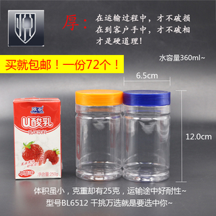 25克 6512 盒 黑枸杞瓶子100g雪菊胎菊塑料罐子红枸杞食品包装