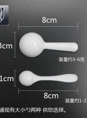 【独立包装勺子】1g3g白色塑料量勺奶粉勺三七粉勺3克无菌药勺