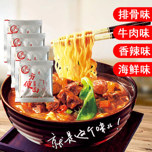 方便面调料包50包泡面面条调味料
