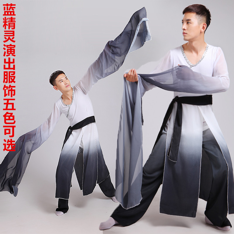 水墨舞蹈服飘逸中国汉唐古典