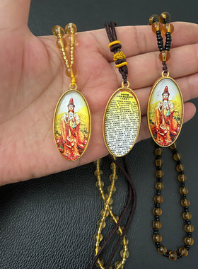 旅游结缘大慈菩萨观音佛吊坠太极大悲咒男女项链椭圆形吉祥物礼物