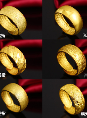 越南沙金开口可调节戒指男女士