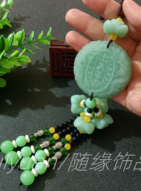 汽车挂件葫芦貔貅招财出入平安